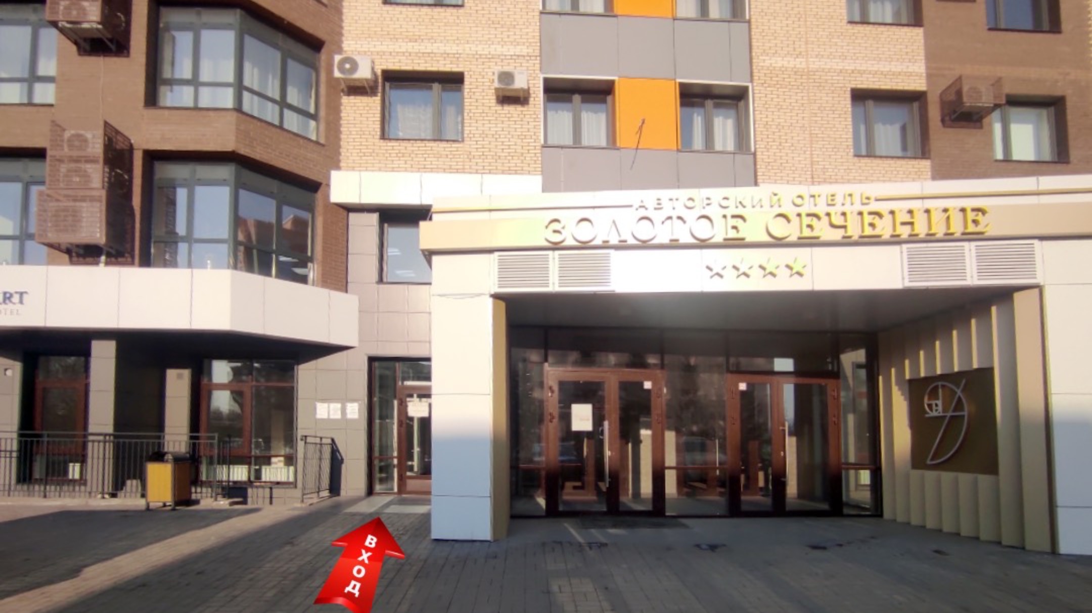 Сдам торговое 86,3 кв.м в Золотом Сечении , Партизана Железняка 38, Красноярск