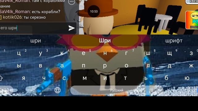 это мой друг в роблоксе