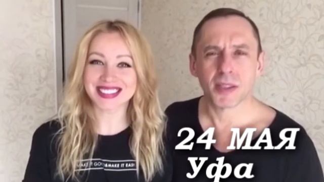 «Размер Project» приглашает на день рождения «Авторадио» в «Максимилианс» Уфа