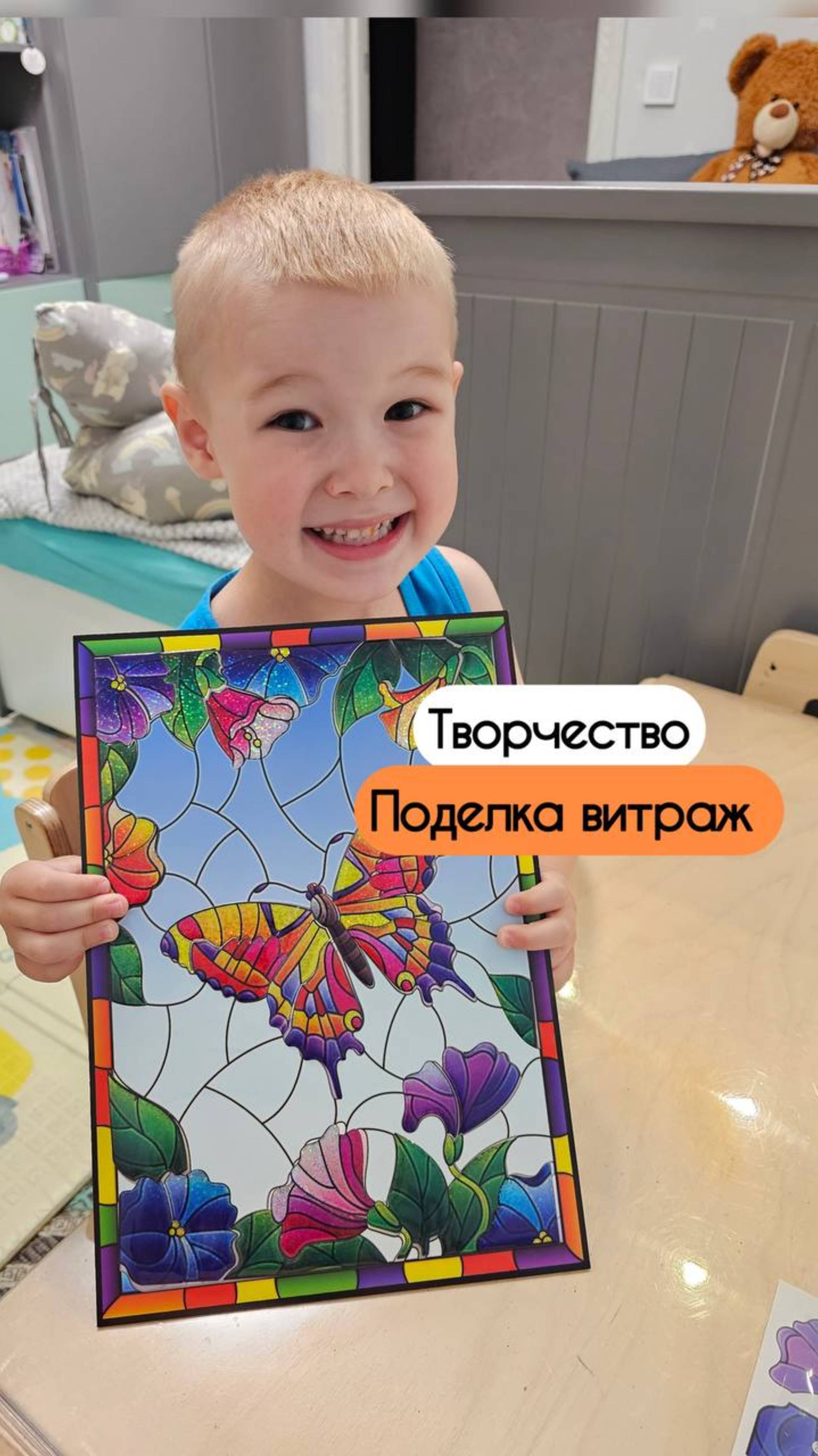 Творчество Поделка Витраж