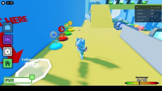 Играем в Roblox