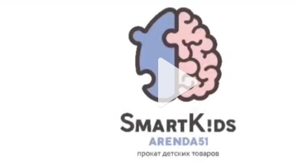 smartkids515 -аренда детских товаров в Мурманске