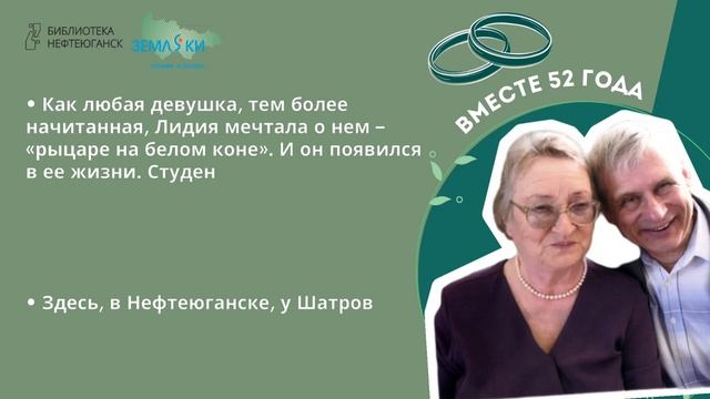 Моя жизнь - среди книг и людей