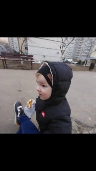 Вышли погулять