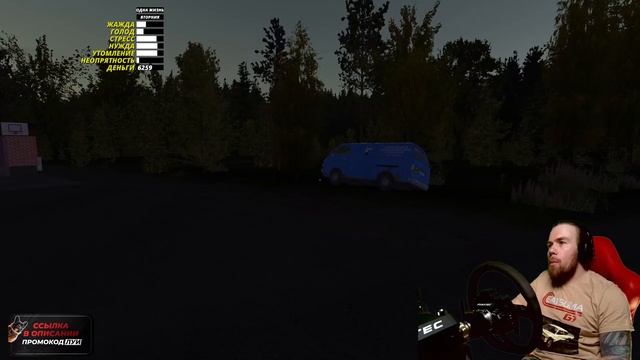 ОСТАЛОСЬ ЧУТЬ ЧУТЬ! РАСКУМАР С ХЕРЕСОМ В MY SUMMER CAR (ПОЛНОСТЬЮ РУССКАЯ ОЗВУЧКА)