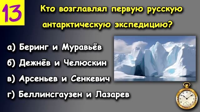 Проверьте насколько ХОРОШО вы УЧИЛИСЬ в ШКОЛЕ. Насколько стар ваш мозг_ #тесты 32