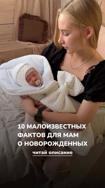 10 ФАКТОВ которые мало кто знает: