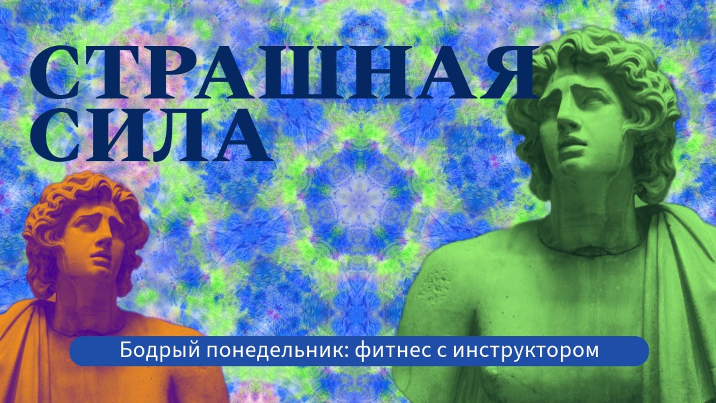Что такое настоящая красота?