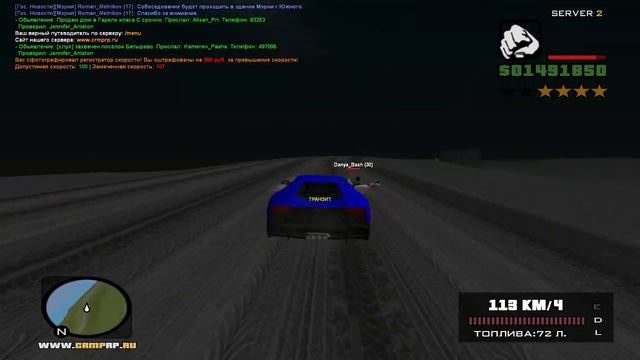 GTA : CRMP (По сети) #134 - Получили ЛЮЛЕЙ!