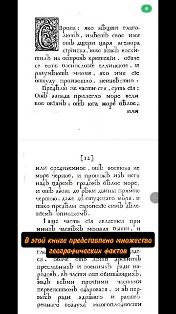 Редкоземельные металлы//Этот день #news #history #история #ресурсы #металлы #украина #shorts #top