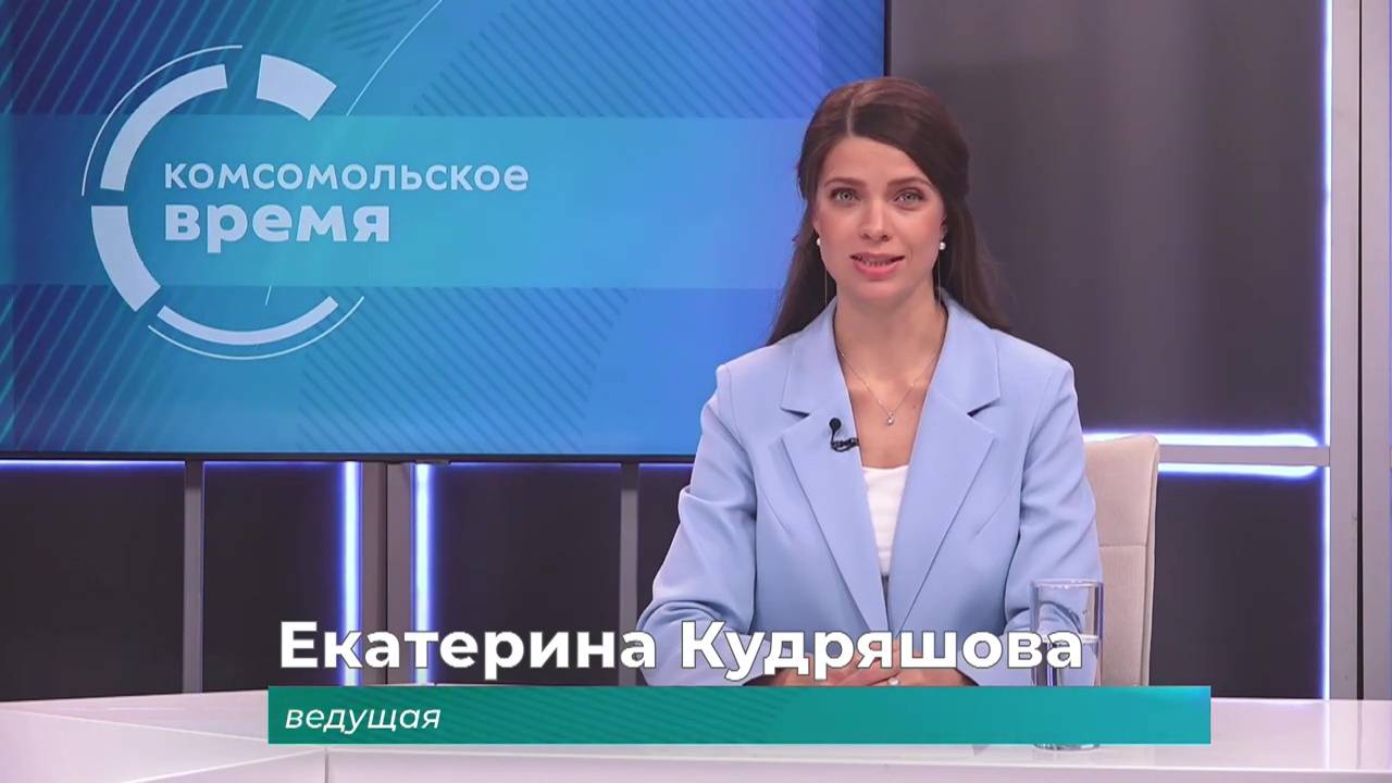 Комсомольское время 7 марта 2025 г