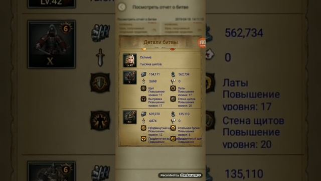 Clash of Kings Т-90 2012:К