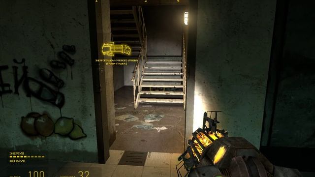 Half Life 2 ►Episode One Hard game #2► Первое прохождение нового эпизода ►