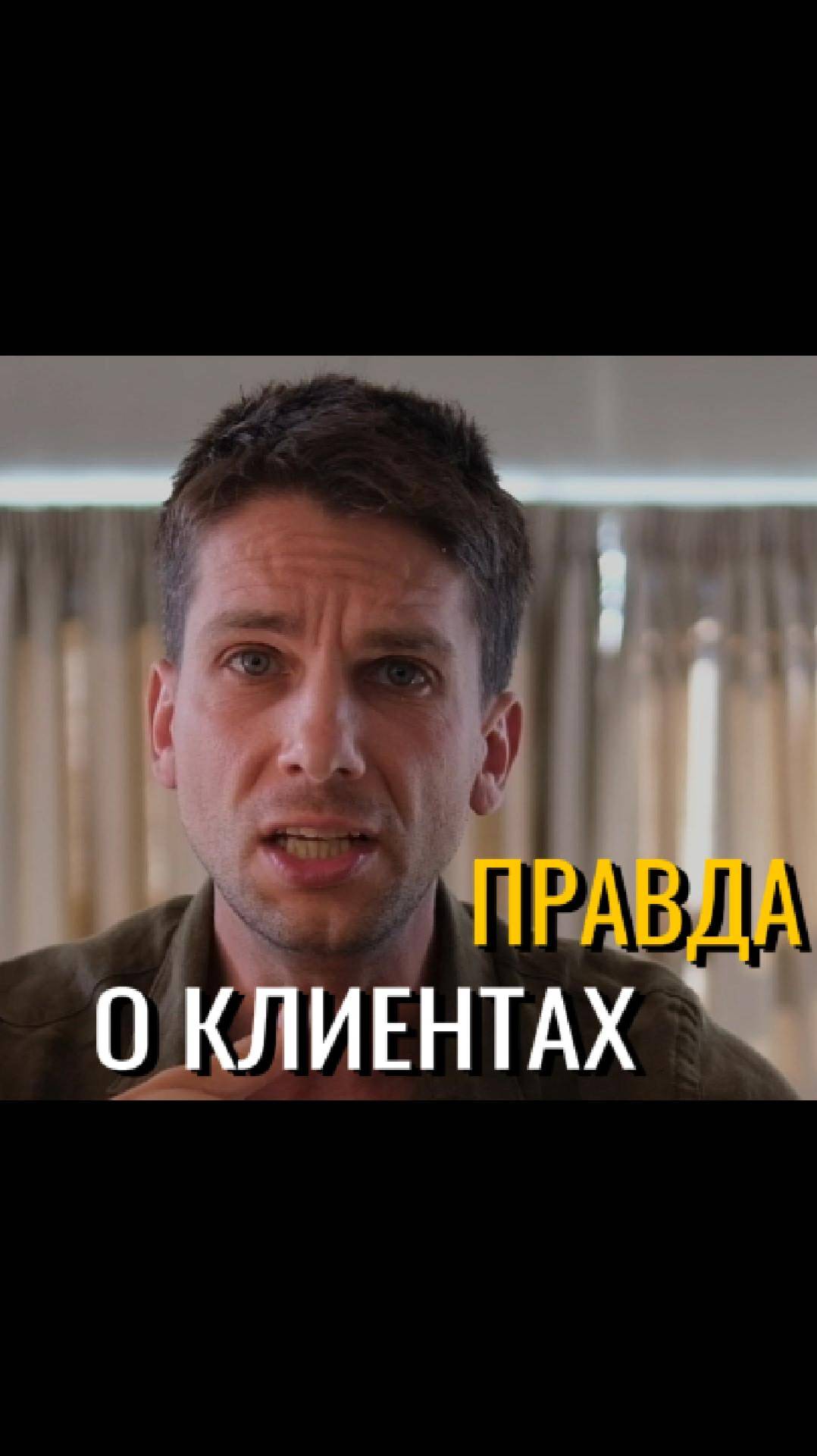 Правда о клиентах | Стань старшим 3D-художником и начни зарабатывать!