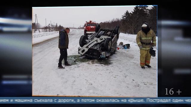 07.03.2025 Автомобиль перевернулся в Долинском районе