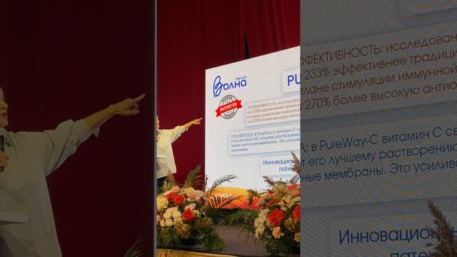 Доклад в Санкт-Петербурге - Возможности продукта. О.А. Бутакова