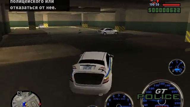 gta super cars