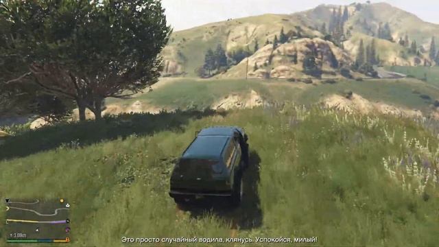 GTA 5 Тревор везёт тётку к своему парню [ чудаки ]