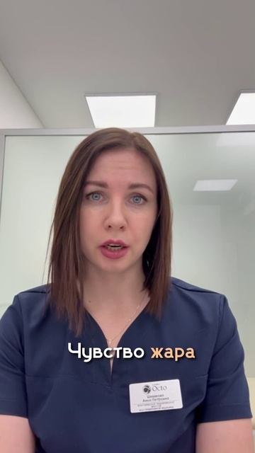 Старение яичников #shorts