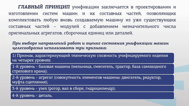 Прокопенко 3 1