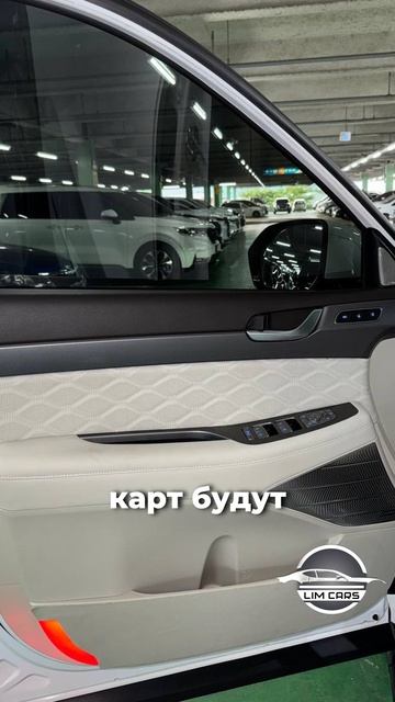 Какая комплектация для Hyundai Palisade лучше?