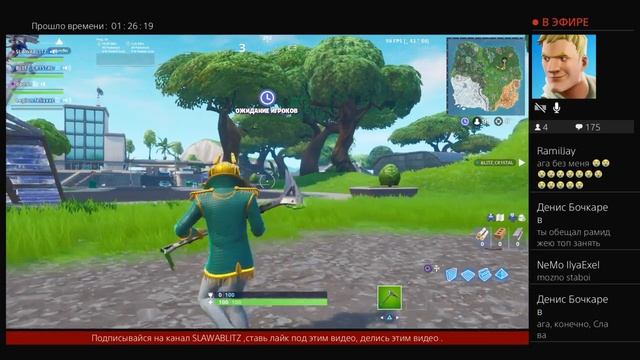 Память blitz felixt //Фортнайт//Fortnite//ФОРТНАЙТ СТРИМ//FORTNITE STREAM