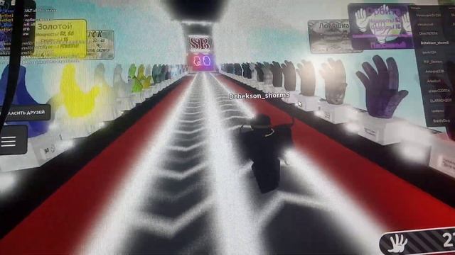 как получить перчатку trap и 🗿