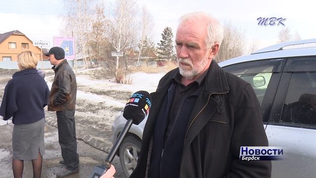 Весна показала, кто где не залатал. «Убитую» дорогу в п. Вега оценили чиновники Бердска