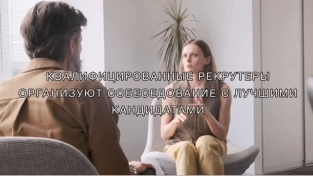 Кадровое агентство Строй Свой Бизнес