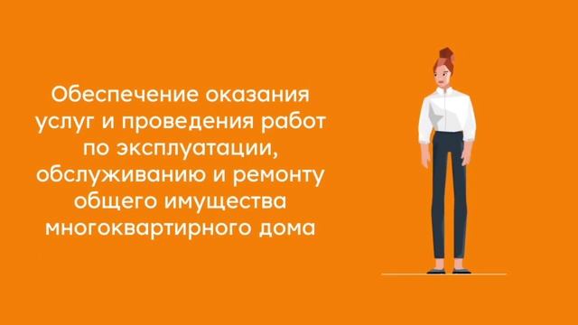 Видео о специальности "Эксплуатация  и обслуживание многоквартирного дома"