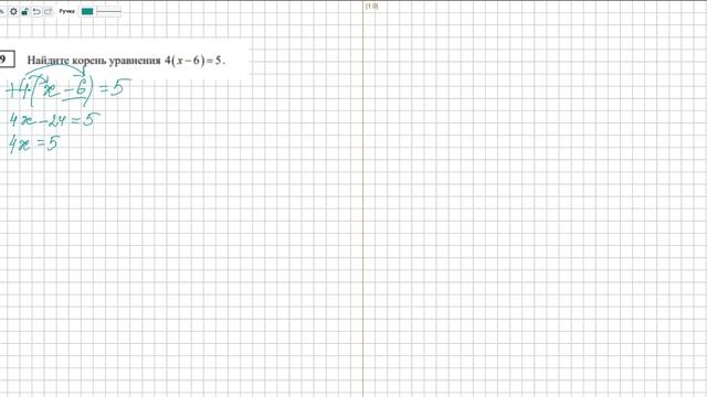 ОГЭ математика задание 9 2025 Найдите корень уравнения 4(х-6)=5 2490401
