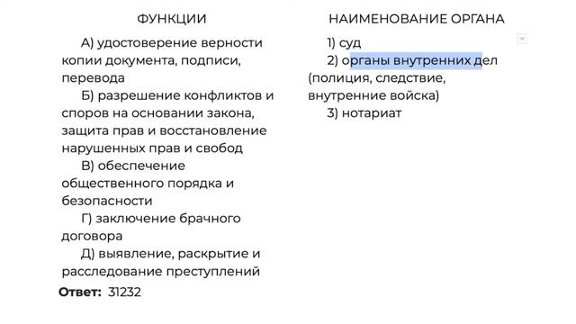 егэ 7с2н2у9з общ Компас