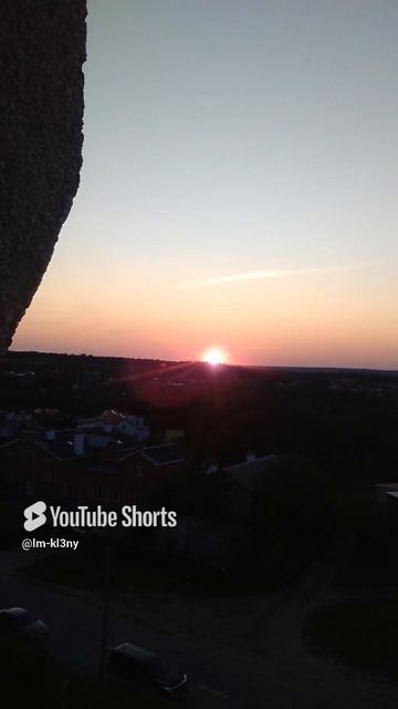 Закат.