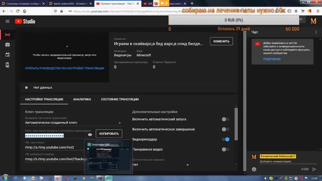 Играем в ,бедварс,скайварс.и раздача топки на сервере FoxMc.ru
