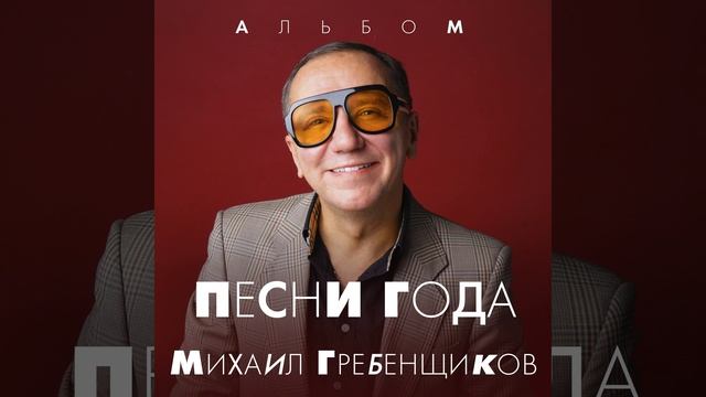 Прометей