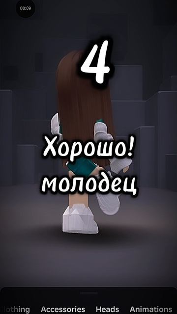 реакция мамы на мои оценки!