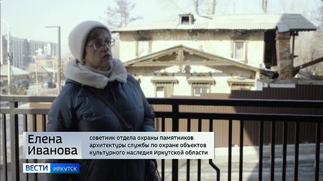 Уникальный дом архитектора Кудельского планируют отреставрировать в Иркутске