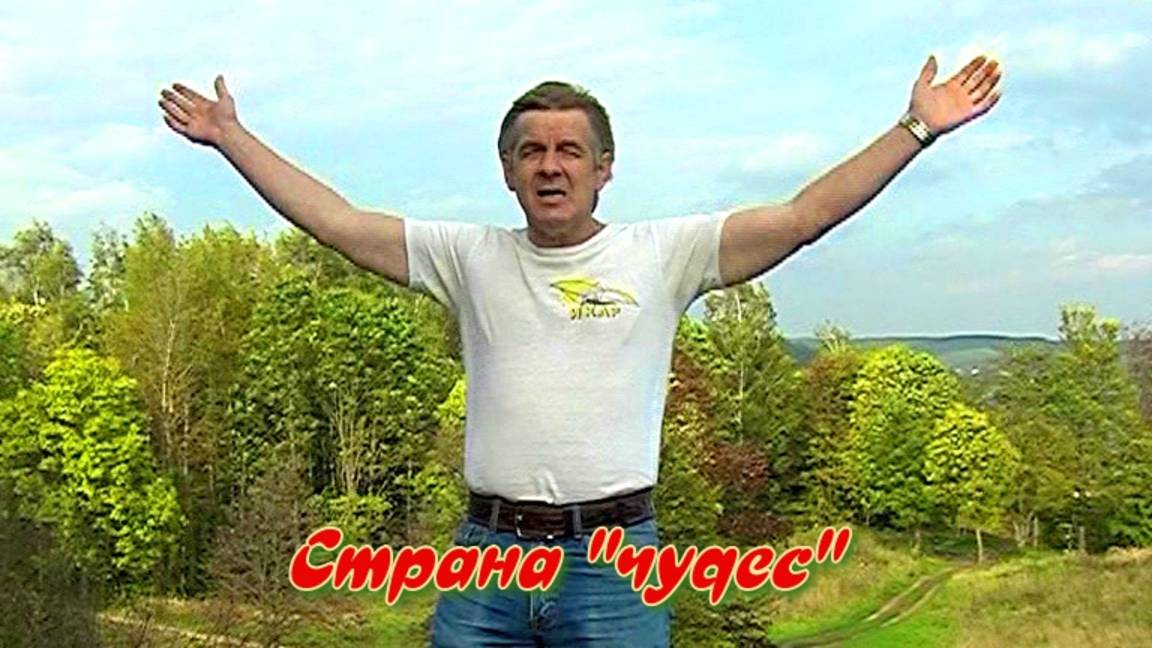 День рождения