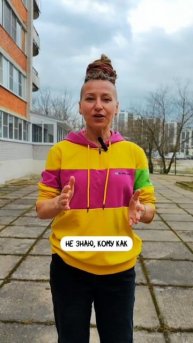 В смысле "больше никогда не пить пиво?" 😳
Вот почему я люблю челленджи, и ты тоже их полюбишь!