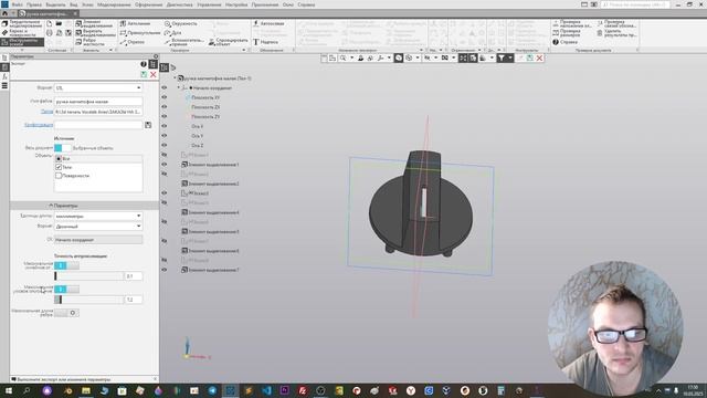 Как правильно сохранять stl модель в Компас 3D
