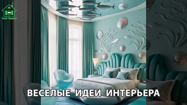 Необычные интерьеры креативные и забавные фото идеи для вдохновения 🛋️ (51)