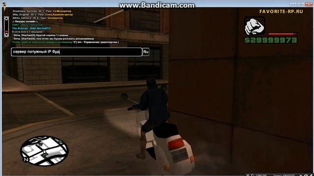 Сервер GTA San andreas samp 0.3z Круто заходи