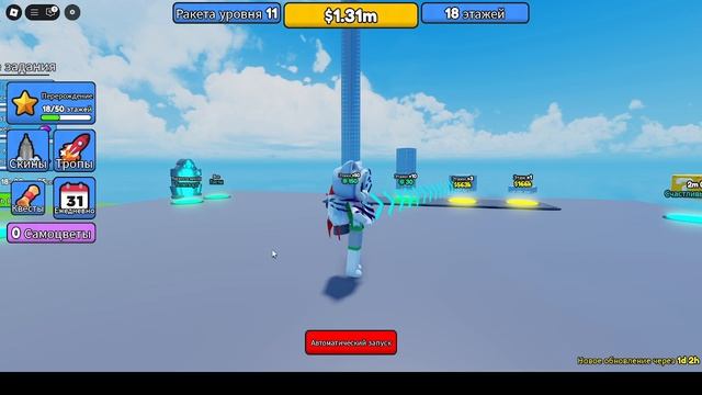Играем в Roblox