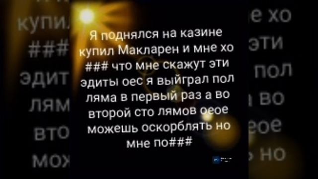 казино