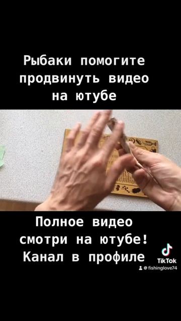 Вяленая рыба Как сушить и солить рыбу засолка Таранки полное видео на канале! #fishing #fishinglife
