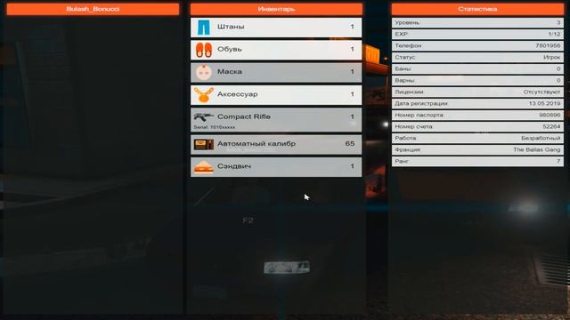 Caesar dominates [GTA 5 RP - REDAGE]