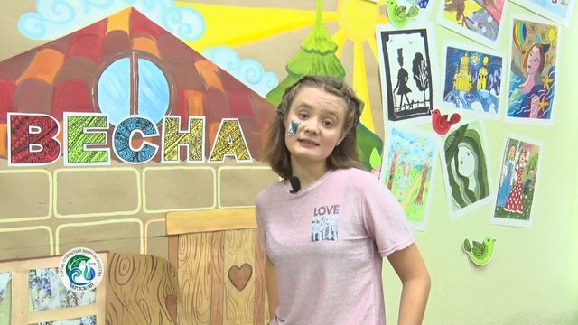 Поздравление с днем города от учащейся ДХШ "Весна"
