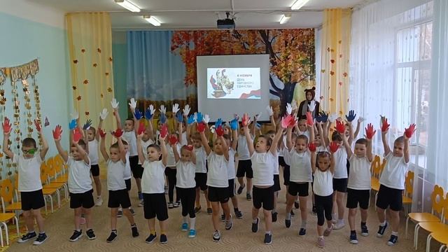 Флешмоб к Дню народного единства 2023г