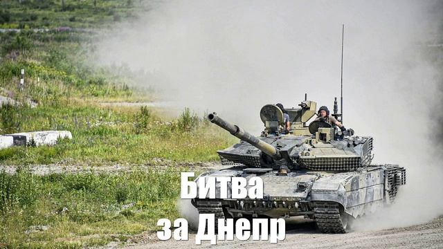 Битва за Днепр. Что раньше — Херсон или сразу Николаев - Война на Украине