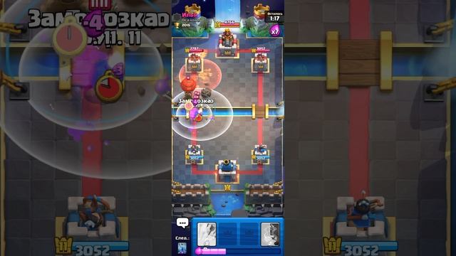 Clash Royale X7 эликсира скелеты против зелий